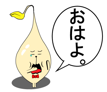 もやし大佐のLINEスタンプ