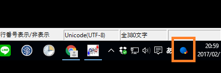 Windows10のタスクバーのキャプチャ画像