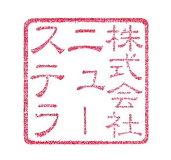 本物のハンコから作成した電子印鑑の完成画像