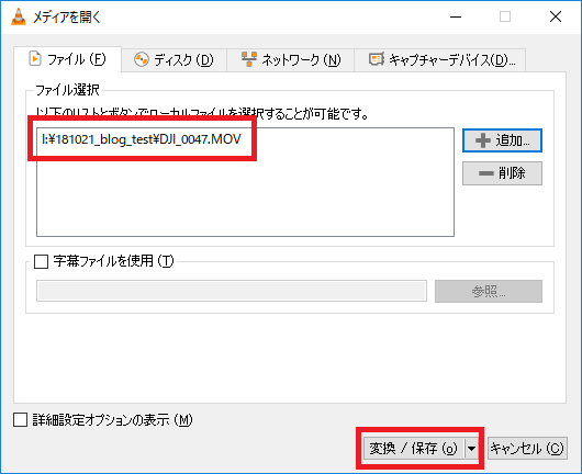 壊れた撮影データの復旧作業 動画が再生 編集できない場合の対処法