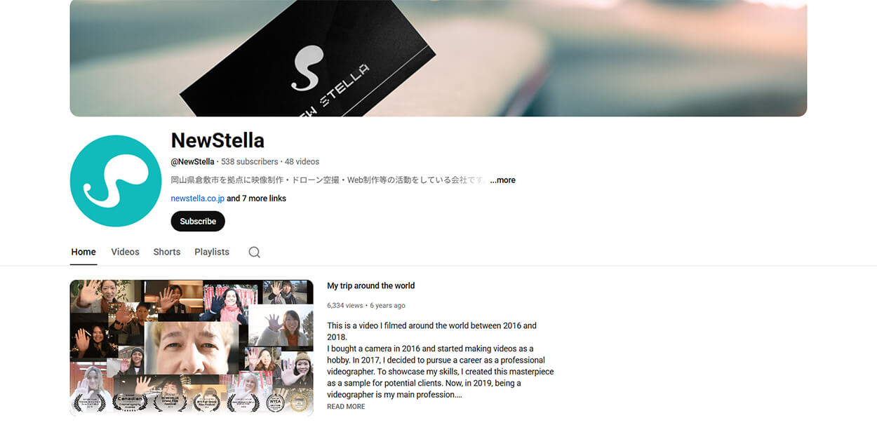 株式会社ニューステラのYouTubeチャンネルのスクリーンショット