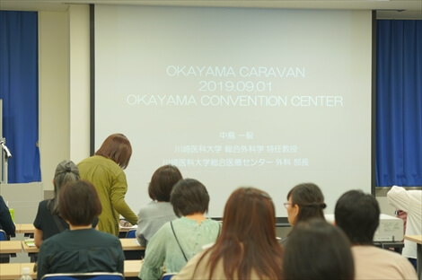 岡山市での乳房再建手術に関するセミナーの写真撮影事例1
