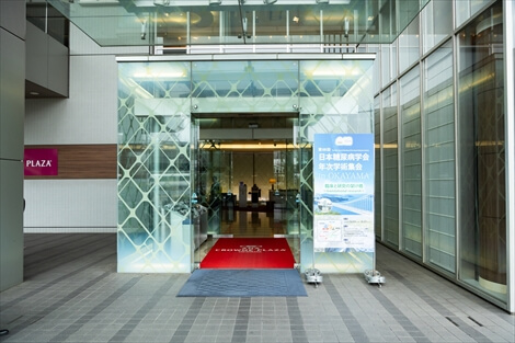 第68回日本糖尿病学会年次学術集会の写真撮影事例1