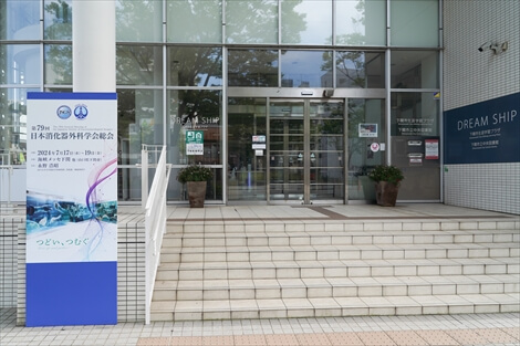 第79回日本消化器外科学会総会の写真撮影事例1