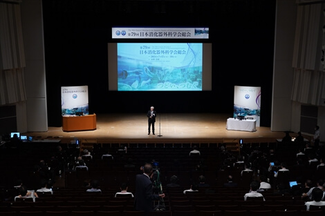 第79回日本消化器外科学会総会の写真撮影事例3