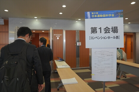 岡山市での医療関連学会の写真撮影事例6