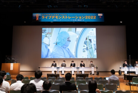岡山市内で開催された医学関連学会の写真撮影事例1