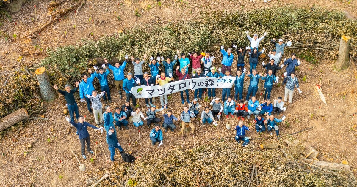 制作実績：荒川化学工業様が岡山県矢掛町で実施した社内行事の記録撮影のサムネイル画像（2021年度）