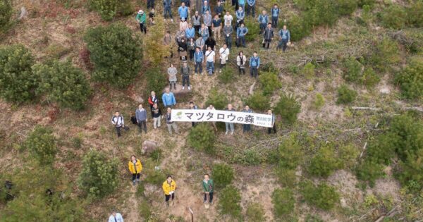 岡山県矢掛町「マツタロウの森」のドローン空撮写真（2022年度）