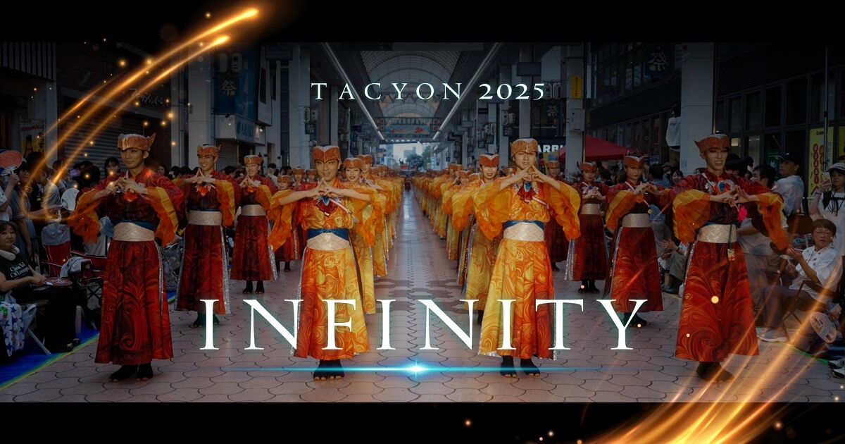 制作実績：TACYON様 よさこい演舞動画のサムネイル画像（2025年）