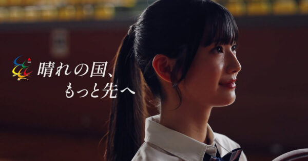 岡山インターハイ PR動画のサムネイル画像
