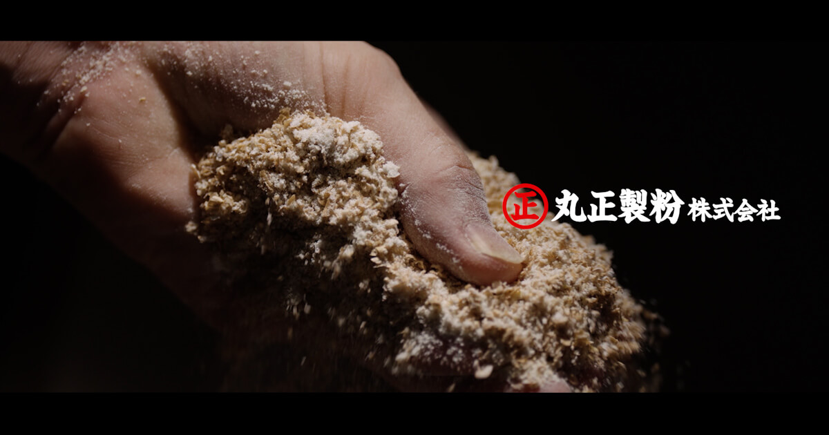制作実績：丸正製粉様ブランドムービーのサムネイル画像