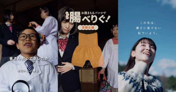 Mamoru Hara縦型ショート広告動画のサムネイル画像